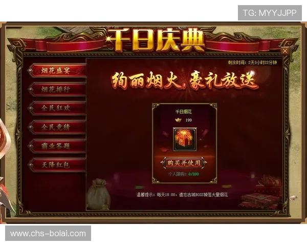 凯时游戏官网优惠活动不断，丰富奖励助力玩家轻松赢取大奖