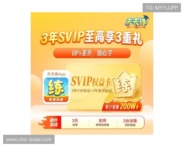 十博首页官方入口提供最安全便捷的登录体验与最新优惠信息