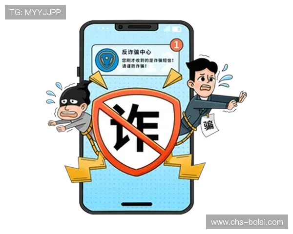 在线买球安全指南，如何防范诈骗和保障个人信息安全