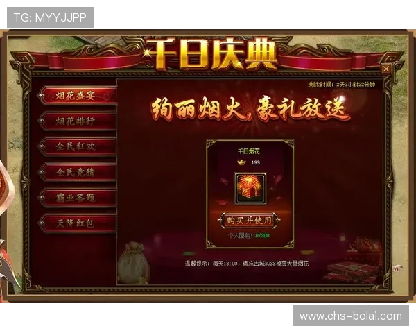 娱乐凯发官方推出丰富的优惠活动，助力玩家轻松赢取丰厚的奖励和福利