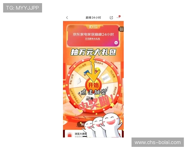 火博网站最新优惠活动全面解析助你轻松赢取丰厚奖励