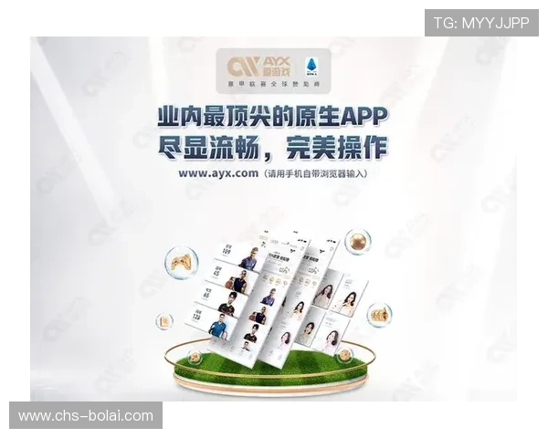 爱游戏买球网站技术支持与客户服务保障你的每一次投注体验