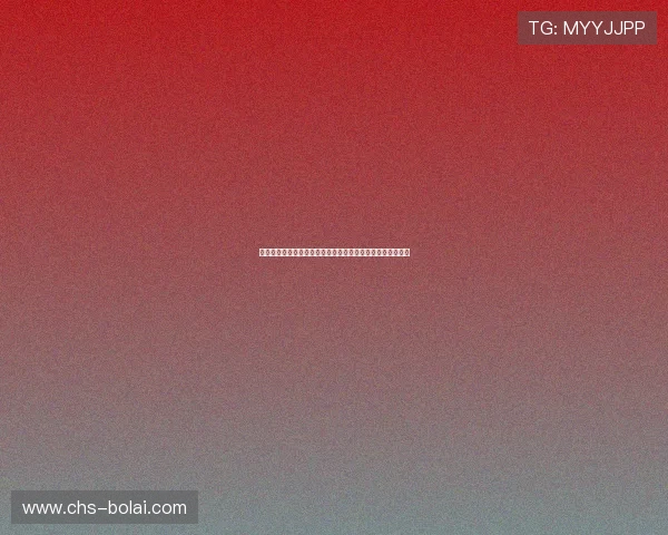 博威娱乐在线：多平台支持实现随时随地畅玩娱乐游戏的梦想