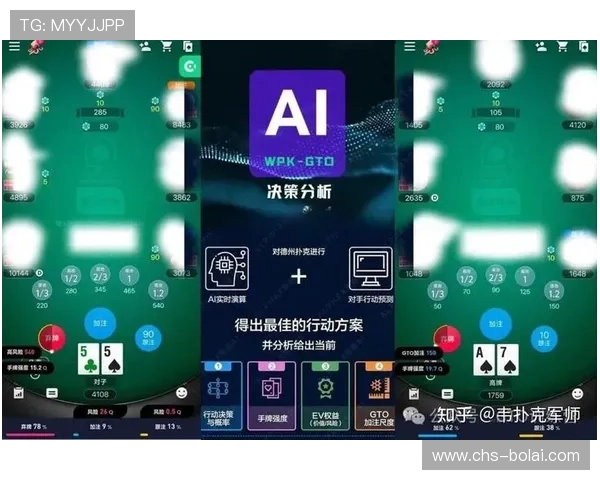 德州扑克集团官网：打造安全公平的线上德州扑克娱乐体验平台