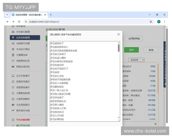 欧博会员开户网点查询工具使用技巧,提升您的查询效率和准确性 欧博会员开户网点查询工具使用技巧,提升您的查询效率和准确性