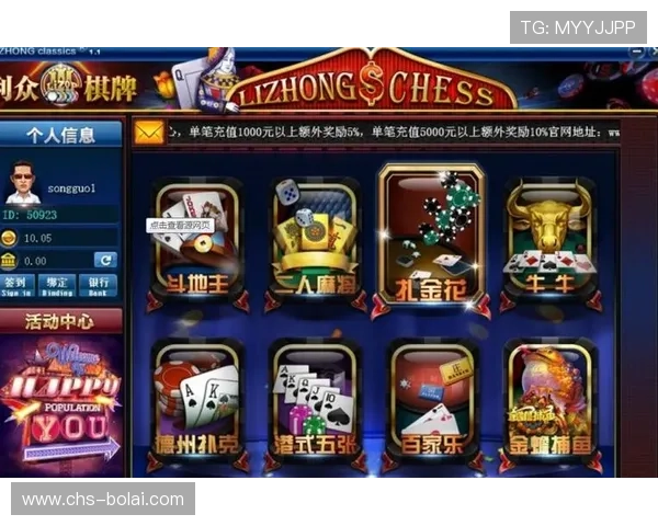 龙尊娱乐棋牌多元化游戏玩法,满足不同玩家的多样需求