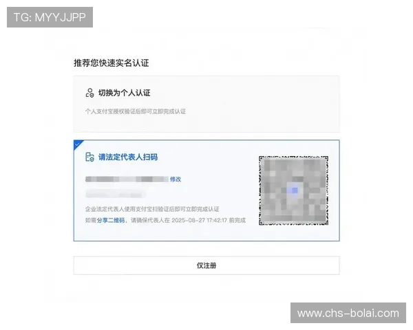 万利娱乐官网新手注册流程详解帮助新玩家快速顺利完成账号注册 万利娱乐官网新手注册流程详解帮助新玩家快速顺利完成账号注册