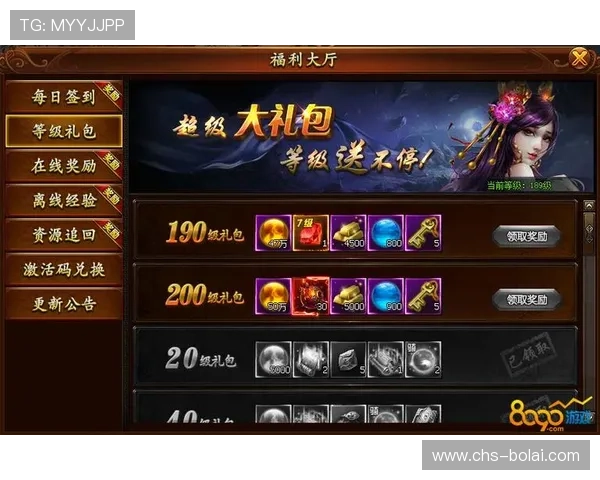 九游会娱乐最新优惠活动详细介绍助力玩家轻松获取更多游戏福利 九游会娱乐最新优惠活动详细介绍助力玩家轻松获取更多游戏福利